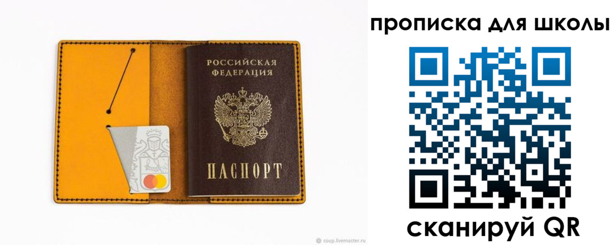 миграционный учет в Красноуфимске