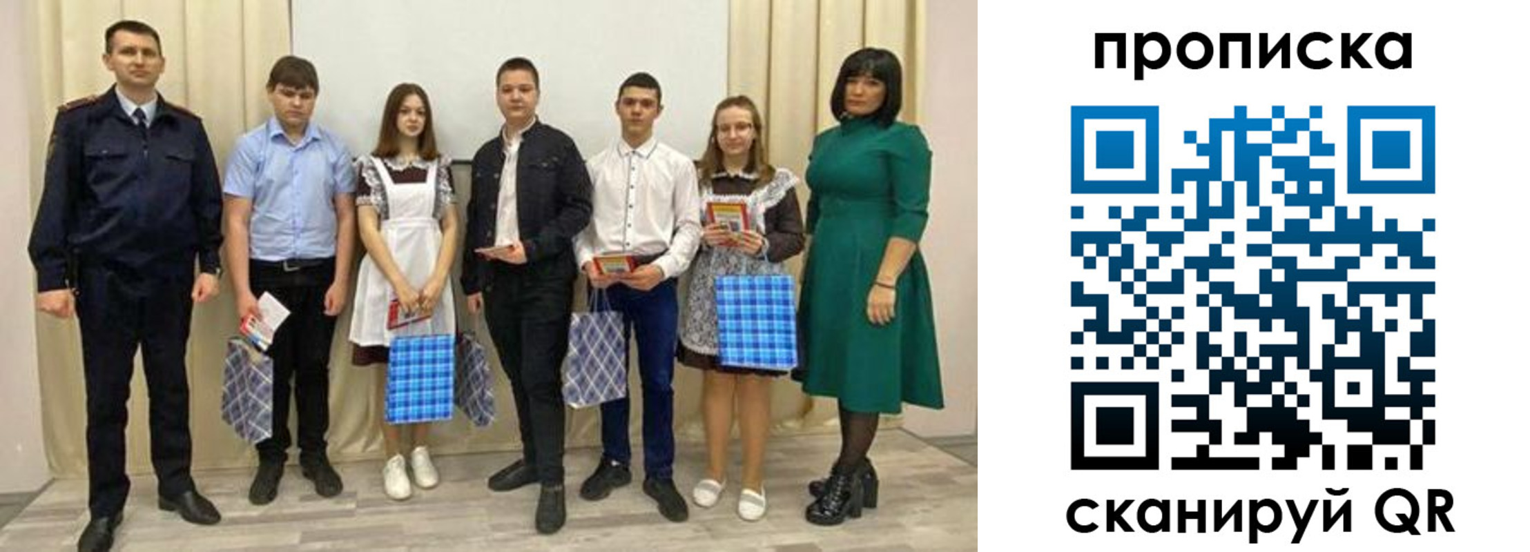 прописка поиск в Красноуфимске