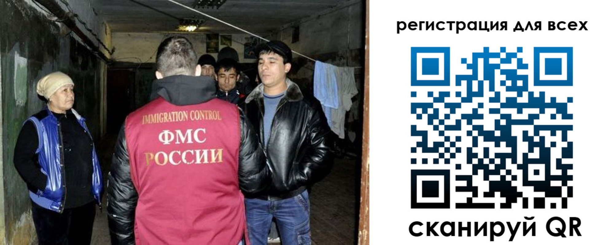 прописка для работы в Красноуфимске