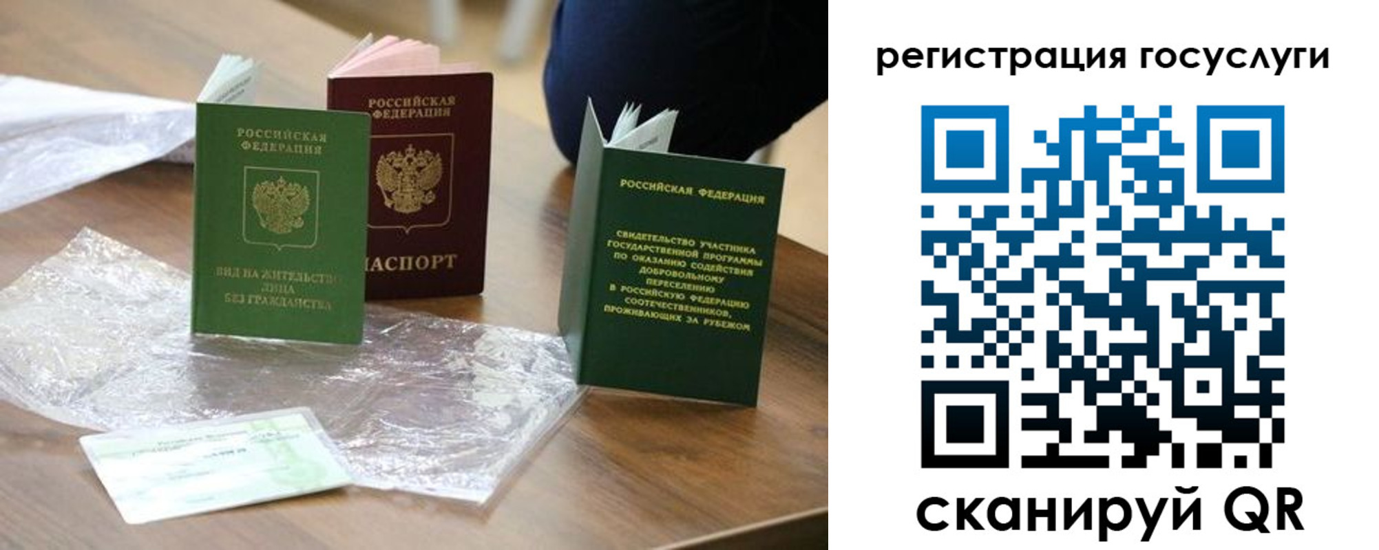 купить прописку в Красноуфимске