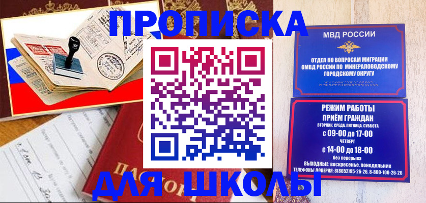 временная регистрация гарантия в Красноуфимске