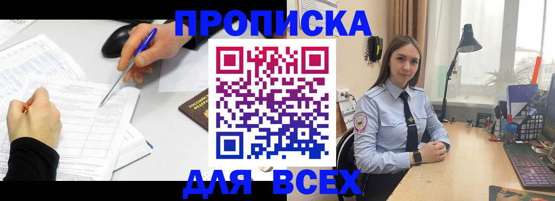 регистрация для дет. сада в Красноуфимске