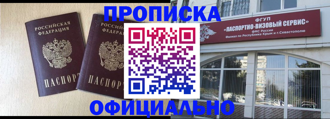 регистрация для дет. сада в Красноуфимске